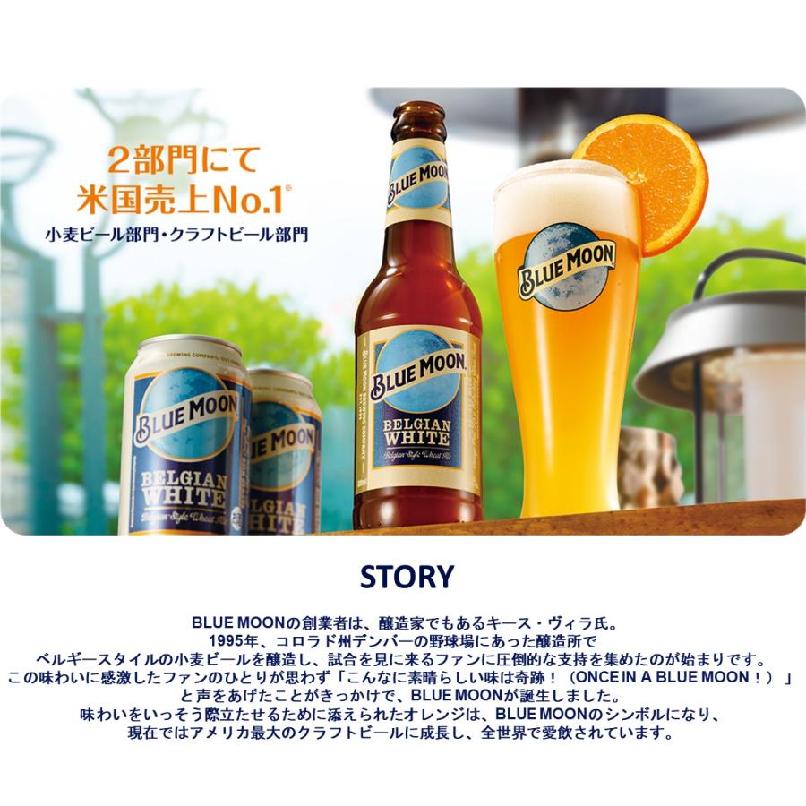 白鶴酒造 ブルームーン 330ml 瓶 24本 (1ケース) BLUE MOON 白鶴酒造 ブルームーン 330ml 瓶 24本 (1ケース) BLUE MOON