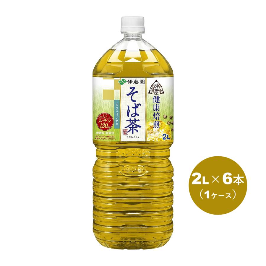 伝承の健康茶 健康焙煎 そば茶 2L ペットボトル 1ケース (6本入) 伊藤園
