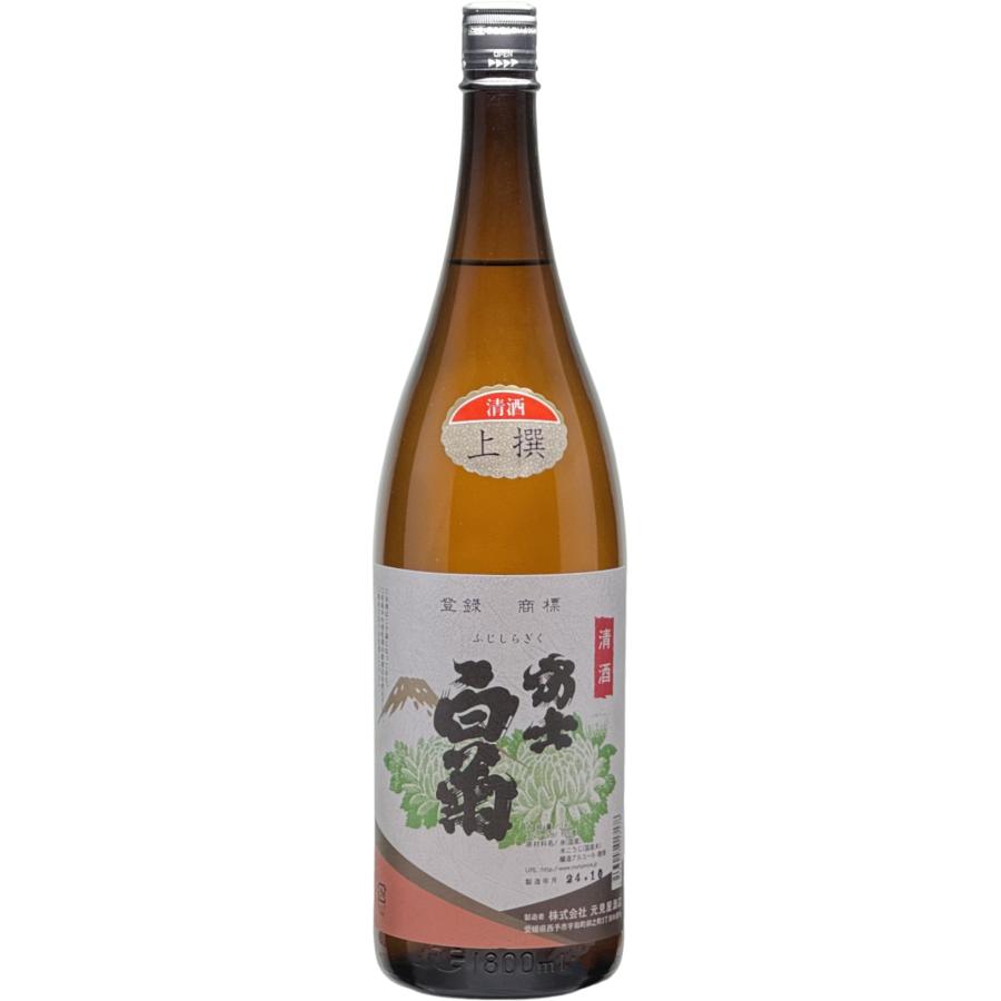 富士白菊 上撰 1.8L 日本酒 愛媛県 地酒 元見屋酒店 : ebisu 塩田屋 酒