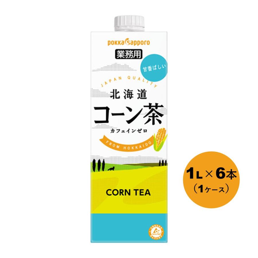 ぽん様☆242箱☆スティック50箱+コーン192箱 ぽん様☆242箱