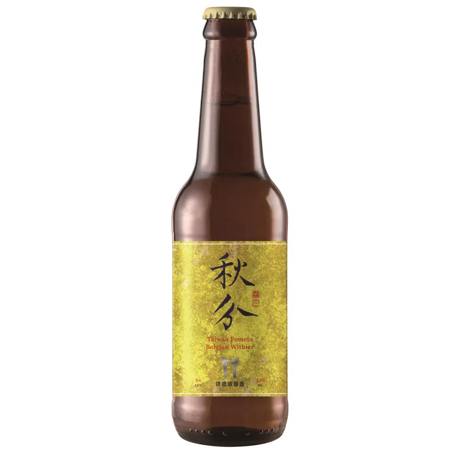 台湾ヘッドブリュワーズ 秋分(シュウブン) 330ml 瓶 二十四節気