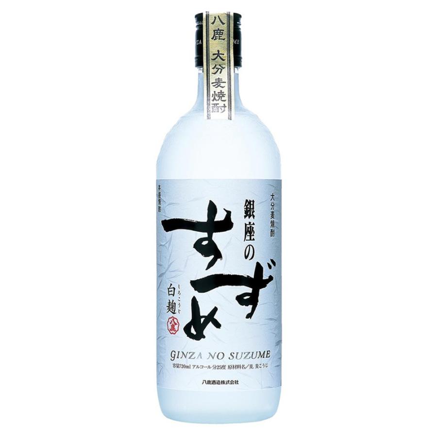 八鹿酒造 銀座のすずめ 白麹 720ml 麦焼酎 25° : ebisu 塩田屋 酒Net