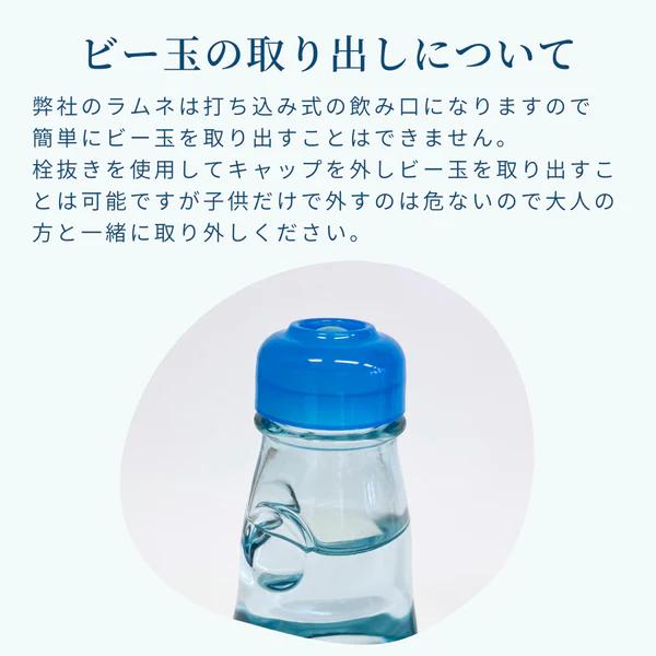 友桝 フルーラ マンゴー 200ml 瓶｜shiodaya-ebisu｜03