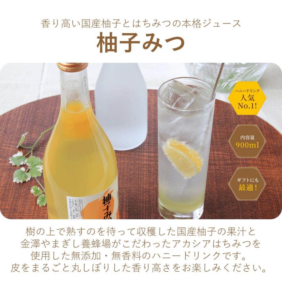 ハニードリンク 柚子みつ 900ml 金澤やまぎし養蜂場 : ebisu 塩田屋 酒