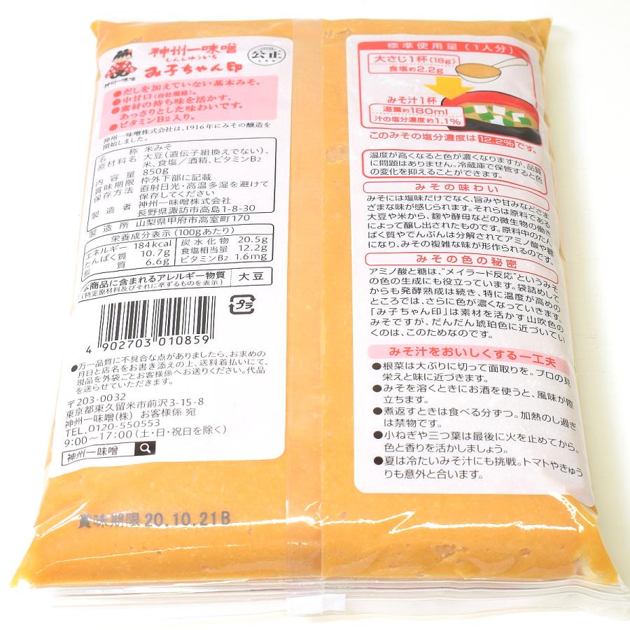 調味料おまとめ宅急便 料理酒 みりん しょうゆ サラダ油各１ ８l 砂糖 塩 味噌１kgのお得セット Dタイプ Ebisu 塩田屋 酒net 通販 Yahoo ショッピング