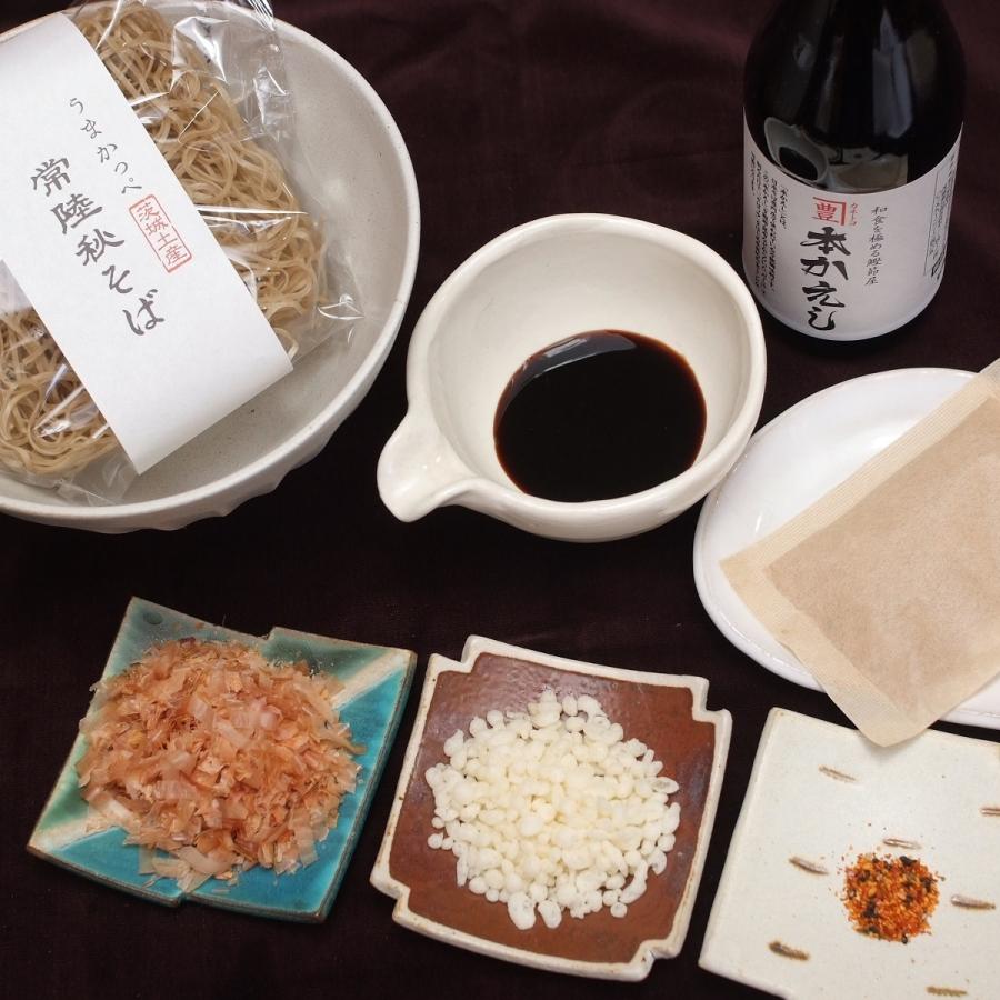 産地直送 金色だしそば河津庵 最新号掲載アイテム 小箱 産地直送 金色だしそば河津庵 最新号掲載アイテム 小箱