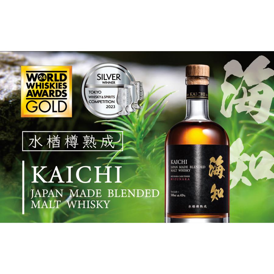 海知 (KAICHI) 水楢樽熟成 43° 500ml 国産ウイスキー : ebisu 海知 (KAICHI) 水楢樽熟成 43° 500ml 国産ウイスキー : ebisu