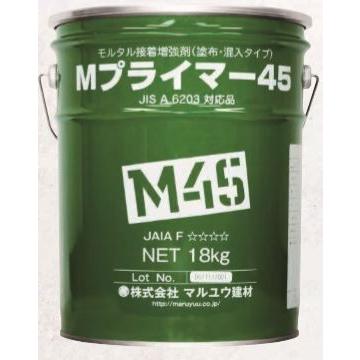 ハイフレックス　18kg 2缶 Mプライマー45 モルタル接着増強剤18kg缶 ハイフレックス同等品