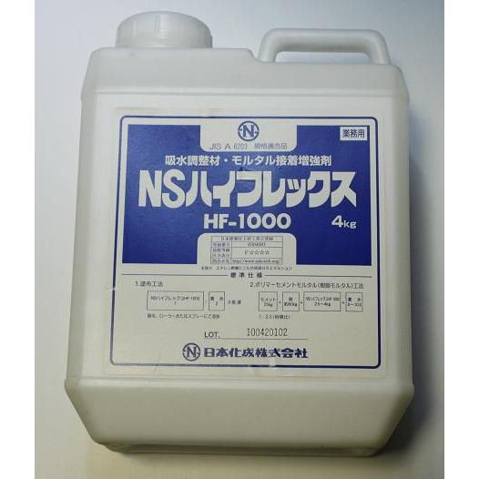 NSハイフレックス HF-1000 4kg : 建築金物 SHOP - 通販 - Yahoo 
