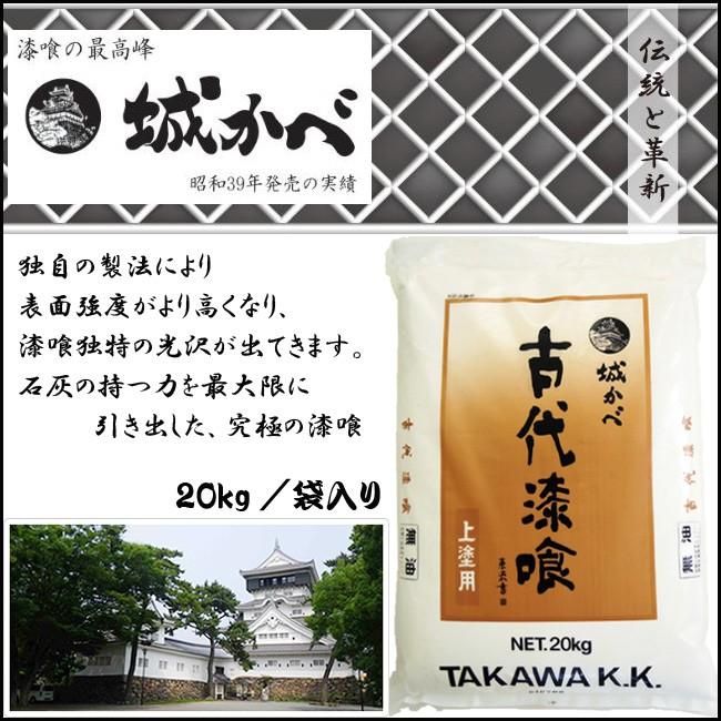 【中古】 漆喰復活 長崎市 切妻の陶器瓦屋根で棟の古い漆喰をモルロックで綺麗に！費用は？