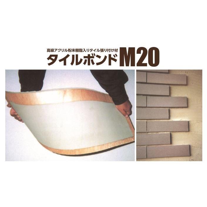 タイル圧着剤　タイルボンド M20 グレー　20kg