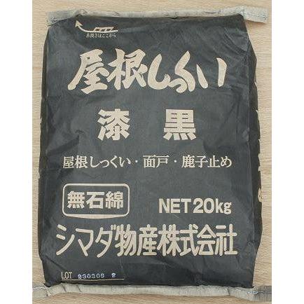 屋根しっくい(漆喰)シマダ物産 漆黒 20kg : 建築金物 SHOP 屋根しっくい(漆喰)シマダ物産 漆黒 20kg : 建築金物 SHOP