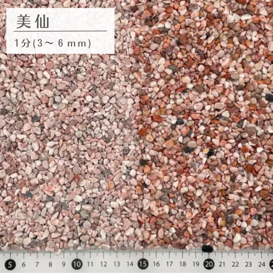 美仙ピンク 玉砂利 20kg : 建築金物 SHOP - 通販 - Yahoo!ショッピング