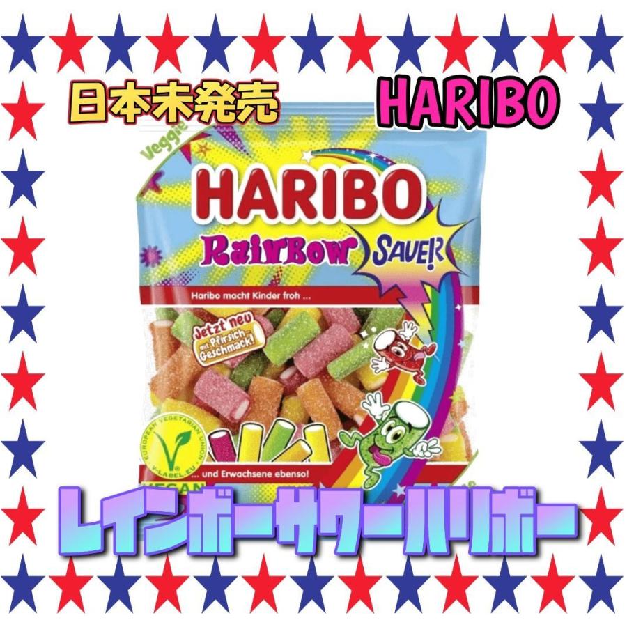 ハリボー×レインボーサワー＊HARIBO Rainbow SAUER 160g ハリボー : お