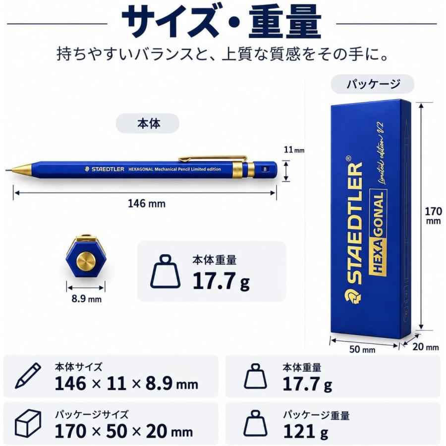 日本未発売海外限定版】ステッドラー＊ヘキサゴナル＊シャーペン