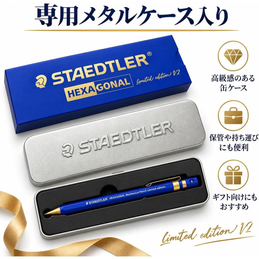 日本未発売海外限定版】ステッドラー＊ヘキサゴナル＊シャーペン