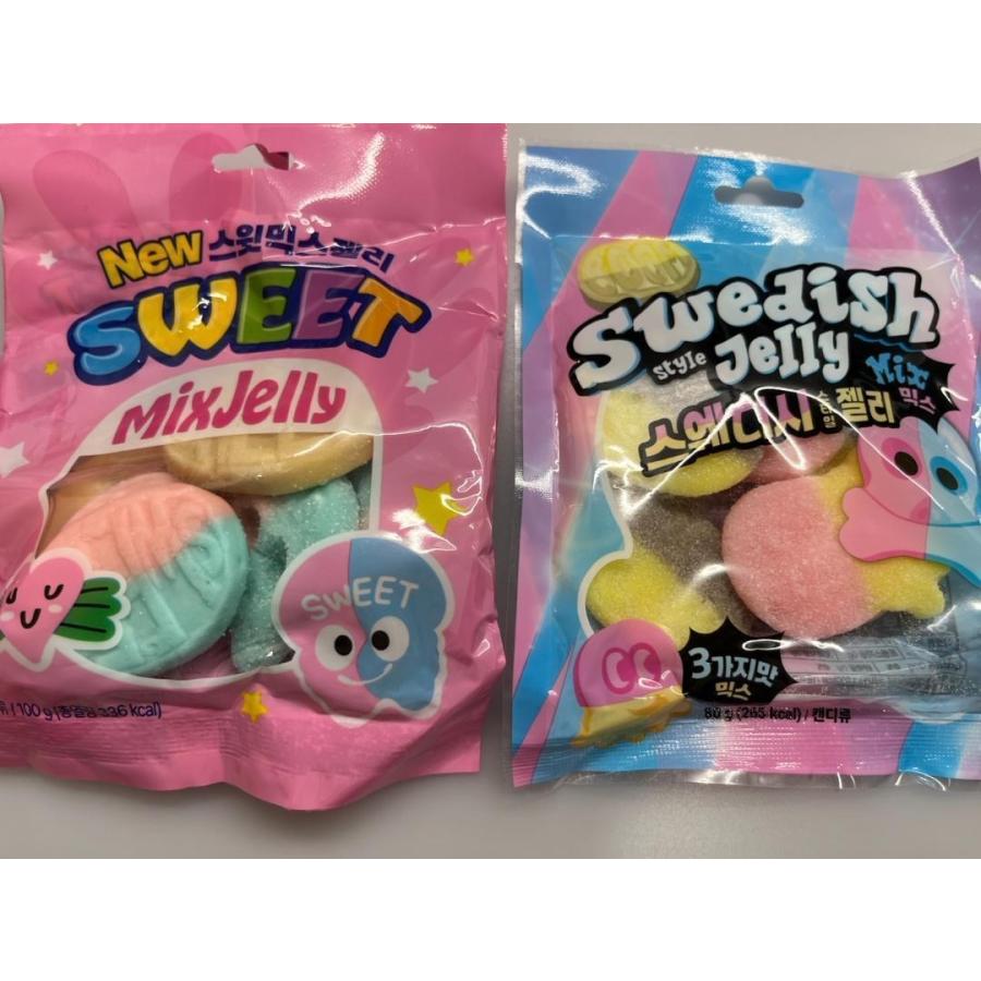 スウェディッシュキャンディ 500g 2種セット スウェディッシュキャンディー 2袋セット スウェーデングミ