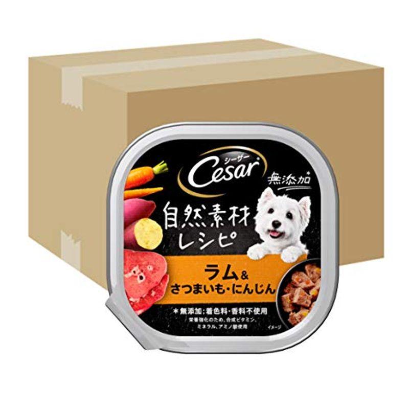 シーザー ラム さつまいも にんじん ドッグフード 自然素材レシピ ラム さつまいも にんじん ドッグフード 成犬用 85グラム ウエットフード 缶詰 X シオンショップ 112 ケース販売 公式購入