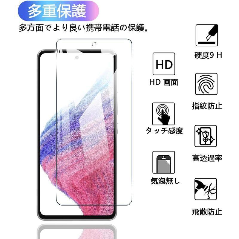 2+2枚セット 対応 Galaxy A53 5G ガラスフィルム 指紋認証対応 + カメラフィルム 日本旭硝子 硬度9H 対応 Galaxy :20220601112120-00210:シオンショップ - 通販 - Yahoo!ショッピング 2+2枚セット 対応 Galaxy A53 5G ガラスフィルム 指紋認証対応 + カメラフィルム 日本旭硝子 硬度9H 対応 Galaxy :20220601112120-00210:シオンショップ - 通販 - Yahoo!ショッピング