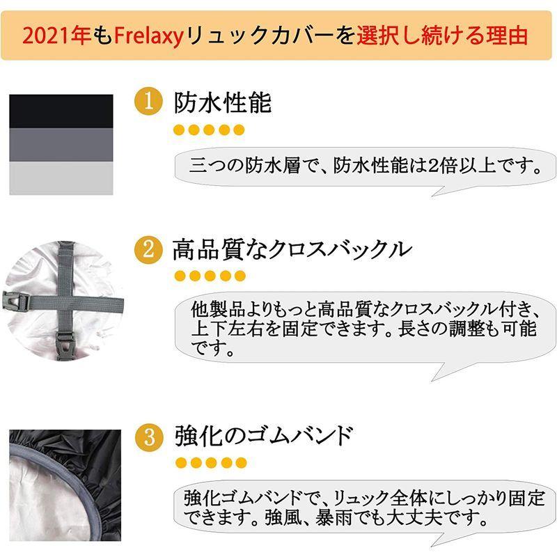 正規品!Frelaxy リュックカバー レインカバー 5サイズ (M, 8色 2倍以上の防水性 ブラック) リュック、バッグ Frelaxy リュックカバー レインカバー 2倍以上の防水性 8色 5サイズ (S, 黒)