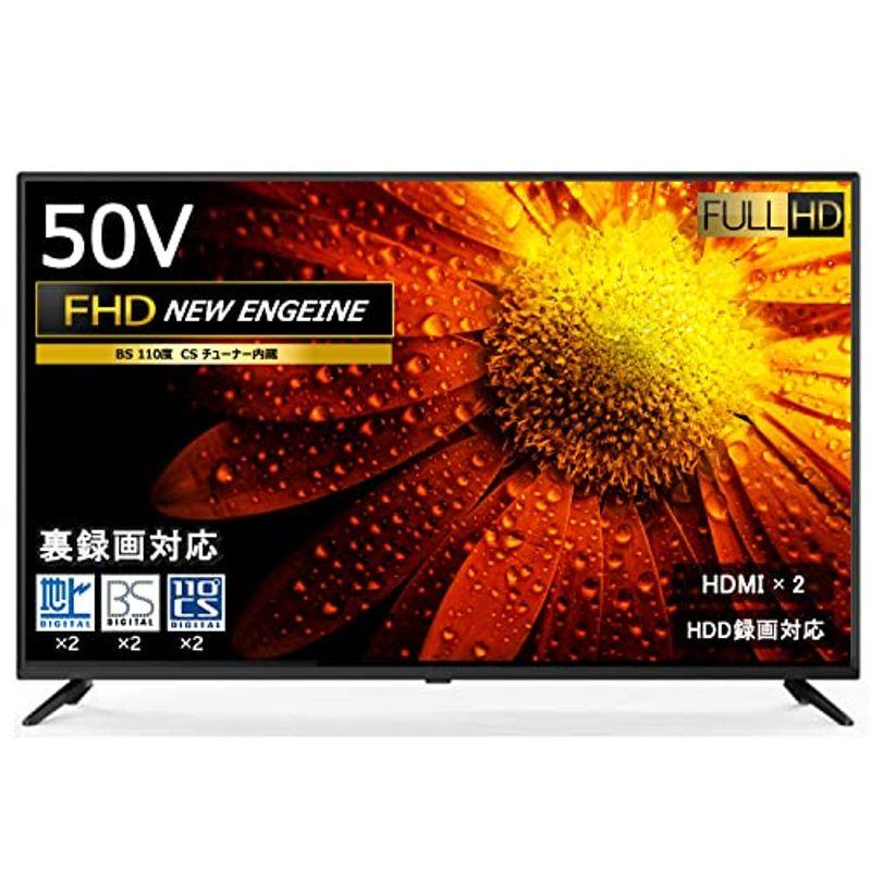 LE-50HDJ23BT Bluetooth搭載ダブルチューナーデジタルテレビ