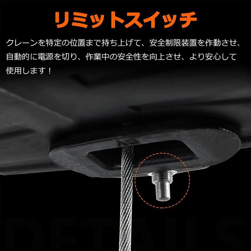 NEWTRY　電動ウインチ　電動ホイスト　ワイヤレスリモコン制御　1500W　小型クレーン　巻き上げ機　吊り上げ能力100kg　ワイヤ制御