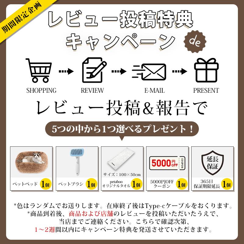 ペット用バリカン【Petaboo正規品】犬用 猫用 掃除機 7in1 ペット