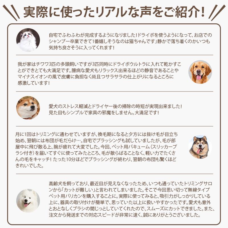 ペット用バリカン【Petaboo正規品】犬用 猫用 掃除機 7in1 ペット