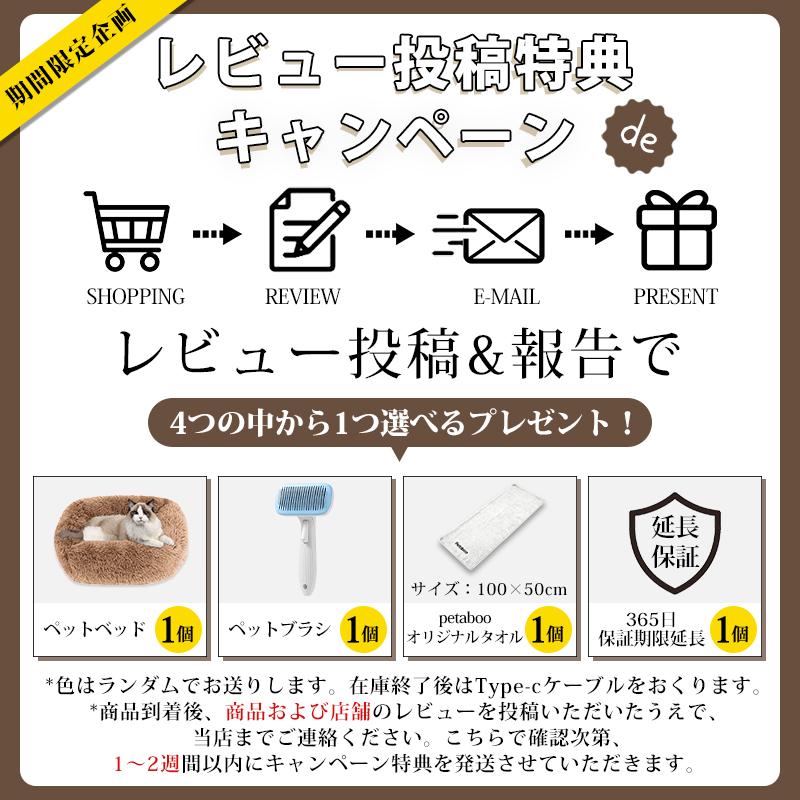 真空保存容器 ペット 米びつ【1秒開蓋・全自動真空】 Petaboo正規品 フードストッカー 犬 猫 コーヒー豆 大容量 ステンレス 自動保存密閉容器 収納ドライフードの画像