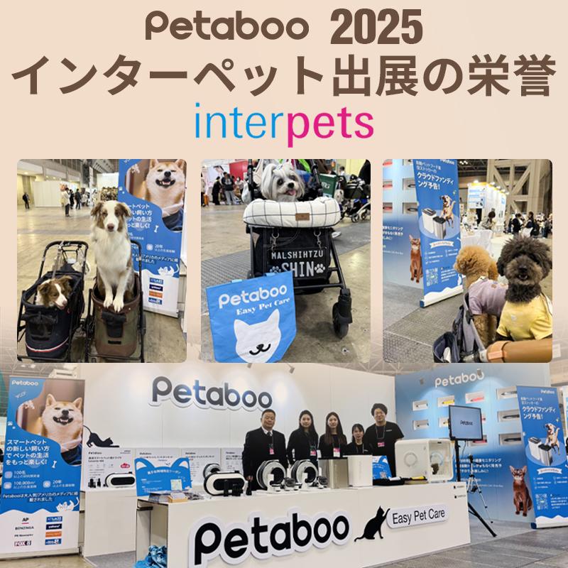 真空保存容器 ペット 米びつ【1秒開蓋・全自動真空】 Petaboo正規品 フードストッカー 犬 猫 コーヒー豆 大容量 ステンレス 自動保存密閉容器 収納ドライフードの画像