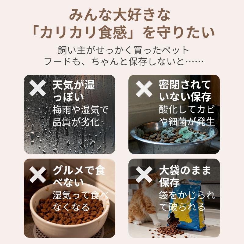 真空保存容器 ペット 米びつ【1秒開蓋・全自動真空】 Petaboo正規品