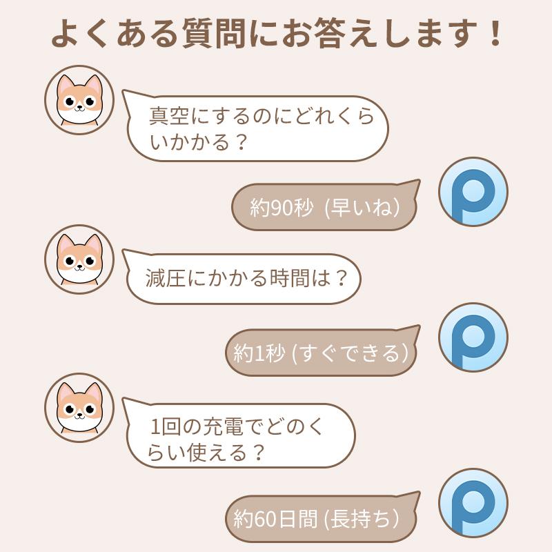 真空保存容器 ペット 米びつ Petaboo正規品【1秒開蓋・全自動真空】フードストッカー ステンレス 犬 猫 コーヒー豆 大容量 自動保存密閉容器 収納ドライフード | Petaboo | 17