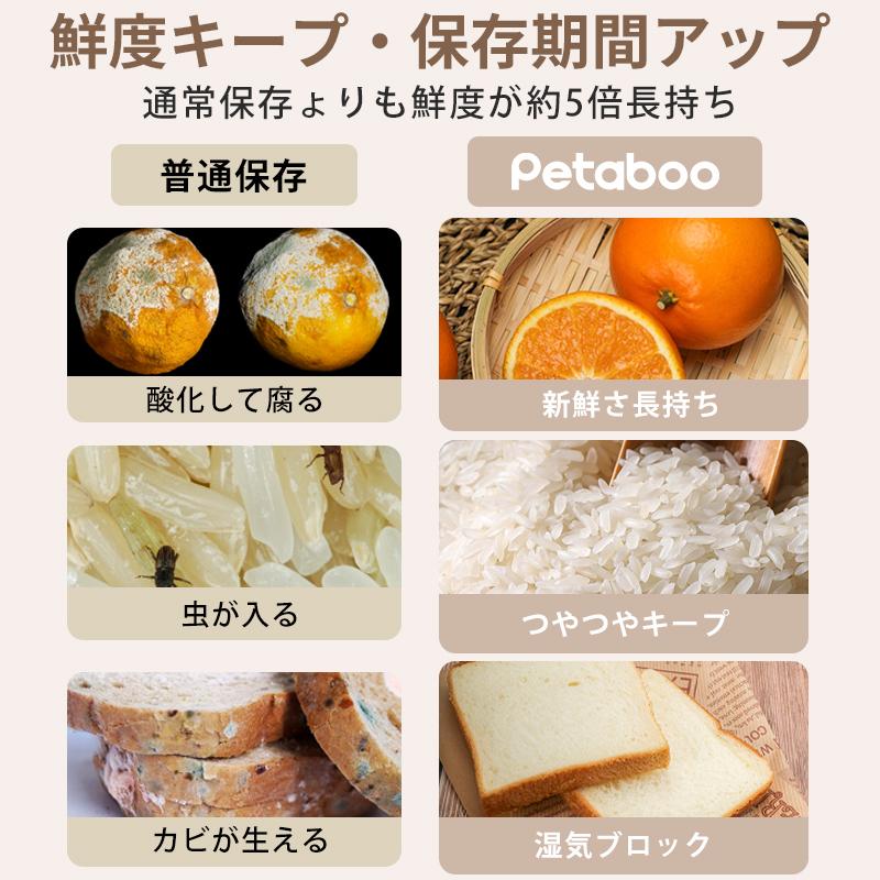 真空保存容器 ペット 米びつ Petaboo正規品【1秒開蓋・全自動真空】フードストッカー ステンレス 犬 猫 コーヒー豆 大容量 自動保存密閉容器 収納ドライフード | Petaboo | 18