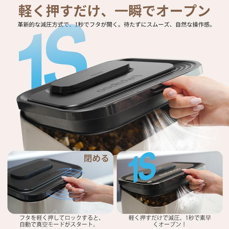 真空保存容器 ペット 米びつ Petaboo正規品【1秒開蓋・全自動真空