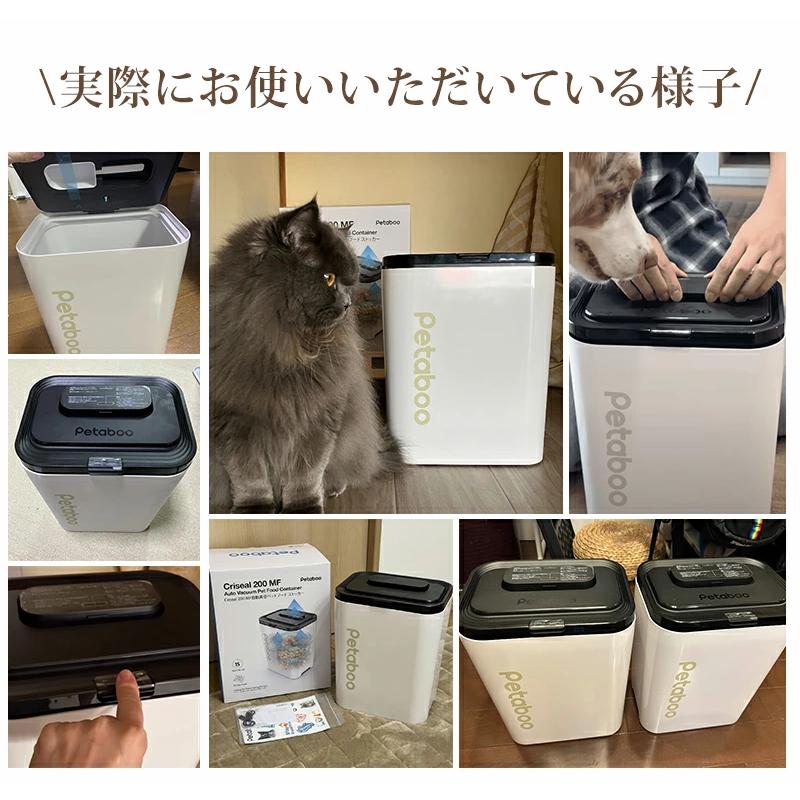 真空保存容器 ペット 米びつ Petaboo正規品【1秒開蓋・全自動真空】フードストッカー ステンレス 犬 猫 コーヒー豆 大容量 自動保存密閉容器 収納ドライフード | Petaboo | 09