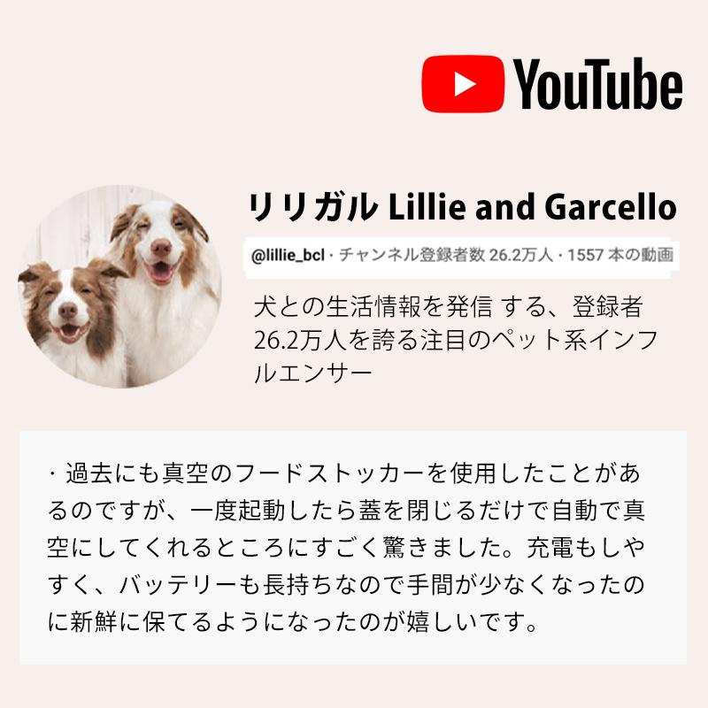 真空保存容器 ペット 米びつ Petaboo正規品【1秒開蓋・全自動真空】フードストッカー ステンレス 犬 猫 コーヒー豆 大容量 自動保存密閉容器 収納ドライフード | Petaboo | 11