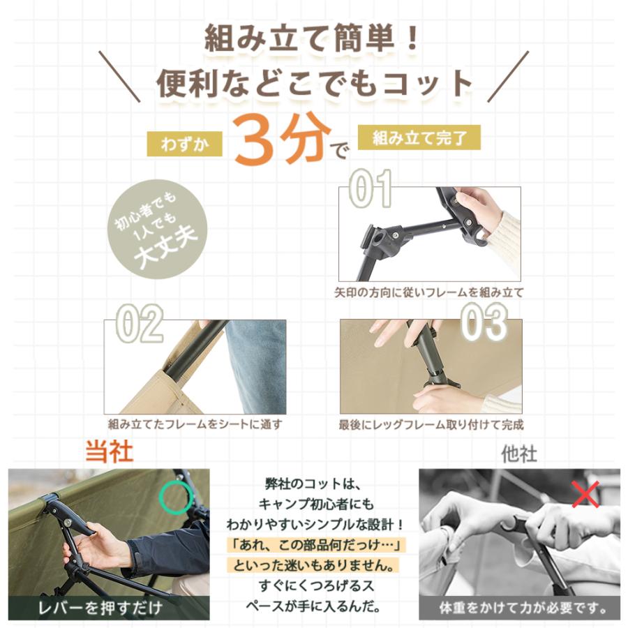 キャンプコット【高品質1000D&枕カバー】2WAY コットワイド