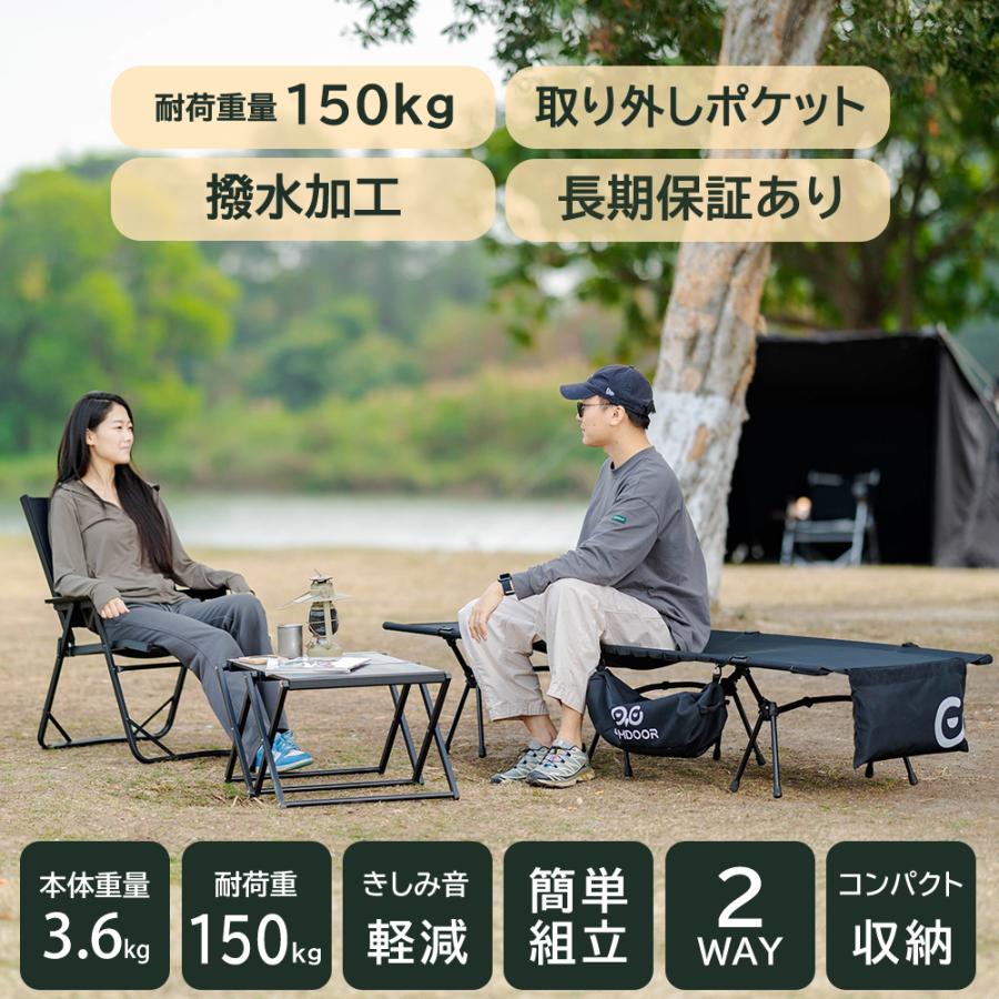 コット 2WAY フォールディング 折りたたみ コット キャンプ 幅広 