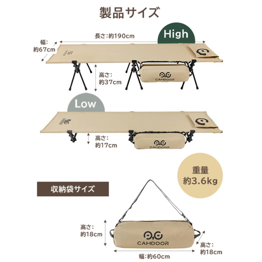 camdoor キャンプ コット ワイド 2WAY（ハイ／ロー） Amazon.co.jp