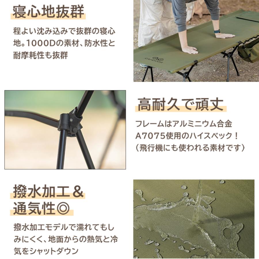 キャンプコット【高品質1000D&枕カバー】2WAY コットワイド