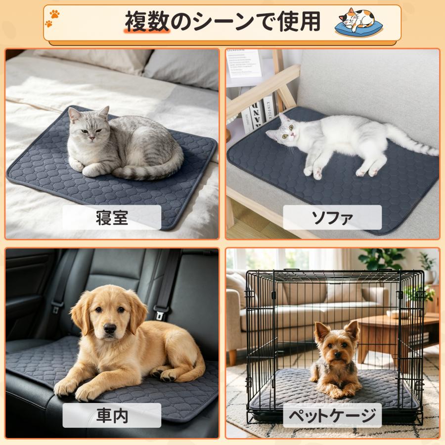 ペットシーツ 洗える ペットシート 2枚セット 犬用 猫用 トイレシート 滑り止め 犬シーツワイド おしっこシート 消臭 漏れ防止 四重構造 速乾 エコ 制菌 超吸収 | Petaboo | 11