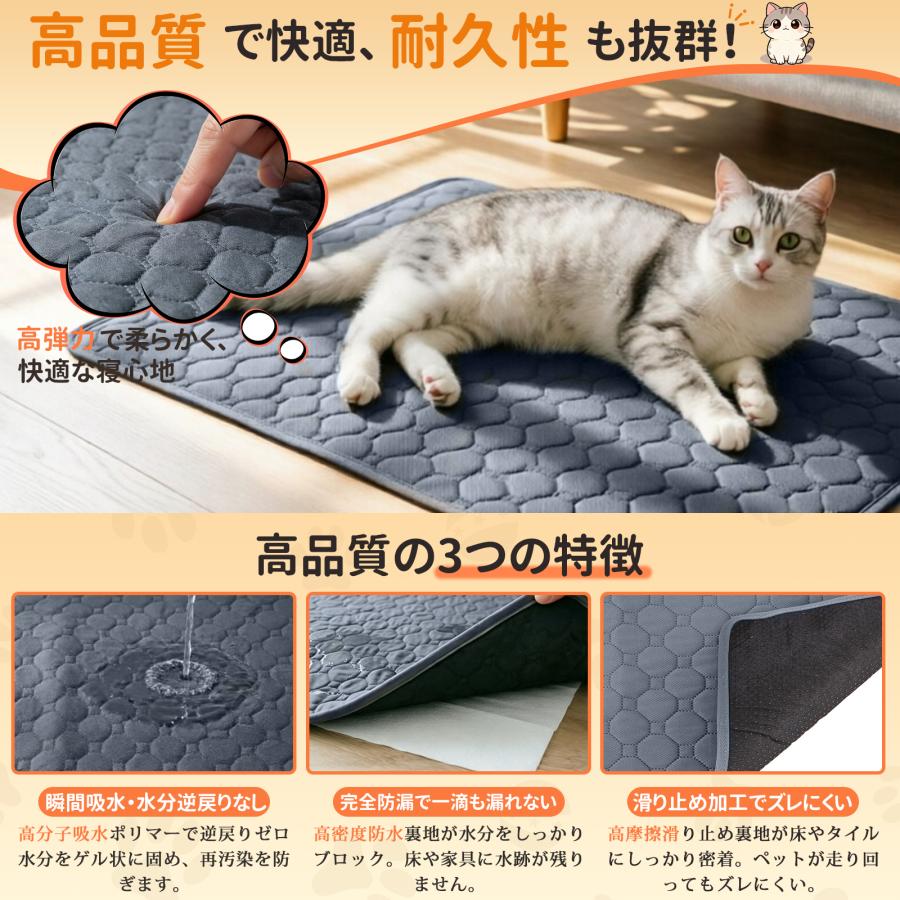 ペットシーツ 洗える ペットシート 2枚セット 犬用 猫用 トイレシート 滑り止め 犬シーツワイド おしっこシート 消臭 漏れ防止 四重構造 速乾 エコ 制菌 超吸収 | Petaboo | 08