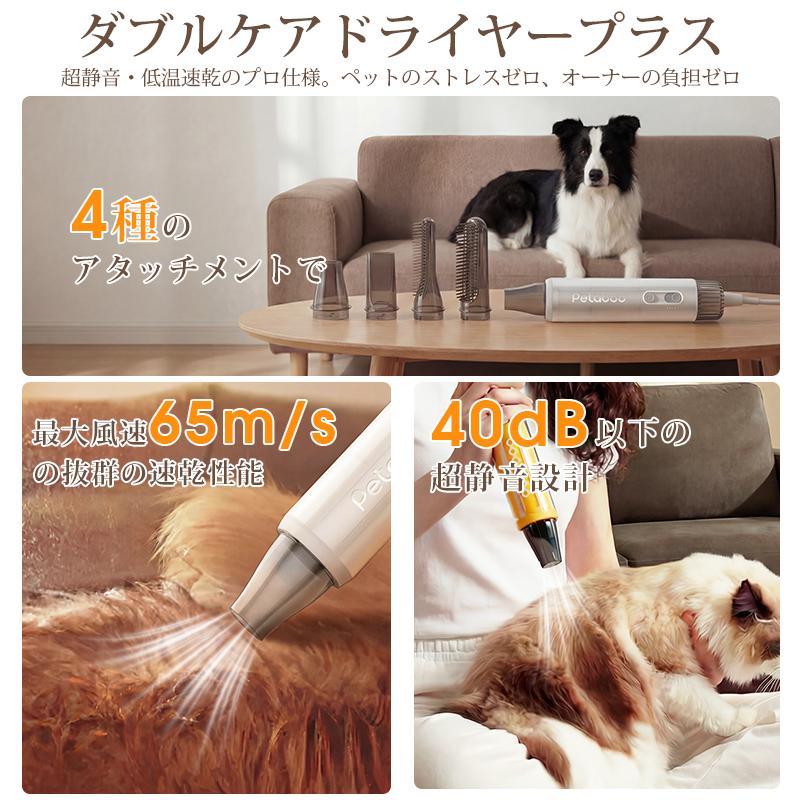 Petaboo 　Levante200　ペット用ドライヤー 連休限定値下げ価格中 Amazon.co.jp: 犬 ドライヤー Petaboo ペットドライヤー 【ハイパワー