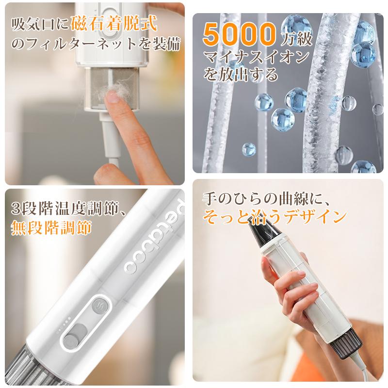 2026新作発売】ペットドライヤー Petaboo 犬用 猫【わずか520g！】大型