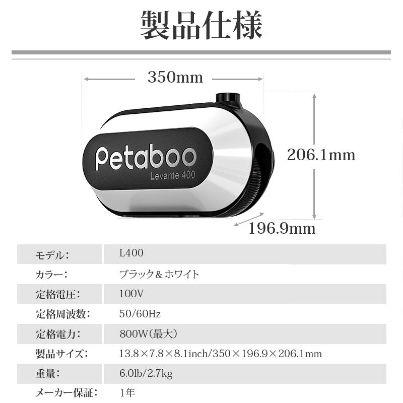 ペットドライヤー 犬用 猫 Petaboo正規品【一年保証】99段風速 静音 速
