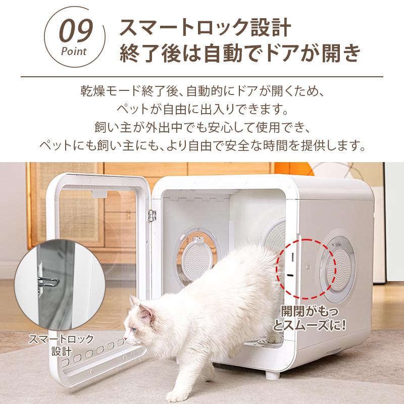 ペットドライヤー ボックス 猫 犬【Petaboo正規品】1台4役 ペット乾燥