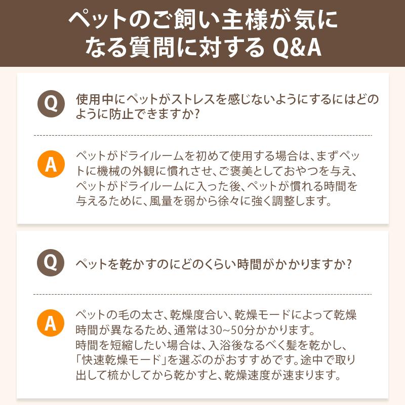 ペットドライヤー ボックス 猫 犬【Petaboo正規品】1台4役 ペット乾燥