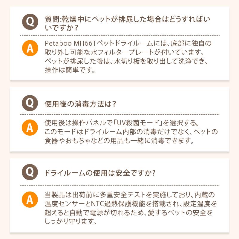 ペットドライヤー ボックス 猫 犬【Petaboo正規品】1台4役 ペット乾燥