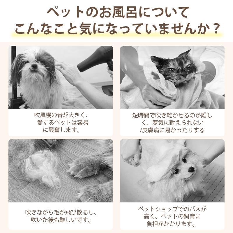 ペットドライヤー ボックス 猫 犬【Petaboo正規品】1台4役 ペット乾燥