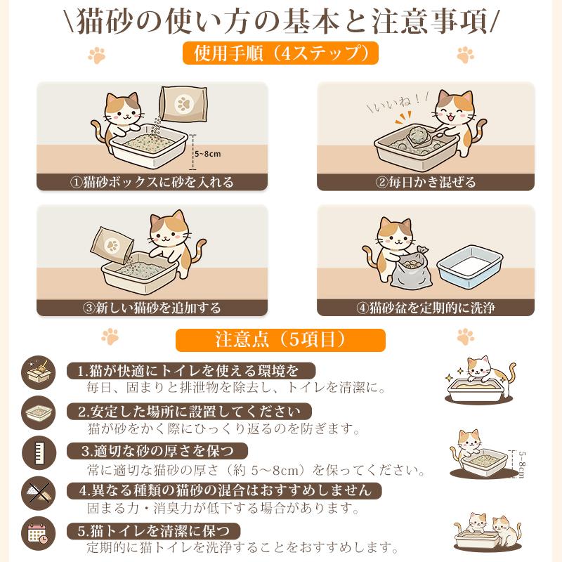 猫砂 petaboo 鉱物系 変色ベントナイト ネコ砂 猫 消臭 抗菌 砂ぼこり 1袋 4袋 8袋 固まる 健康管理 小粒  飛び散り防止 カーボン粒子入り ねこ 猫用 トイレ用品 | Petaboo | 17